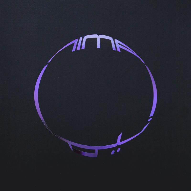 Nima - Nima (New Vinyl)