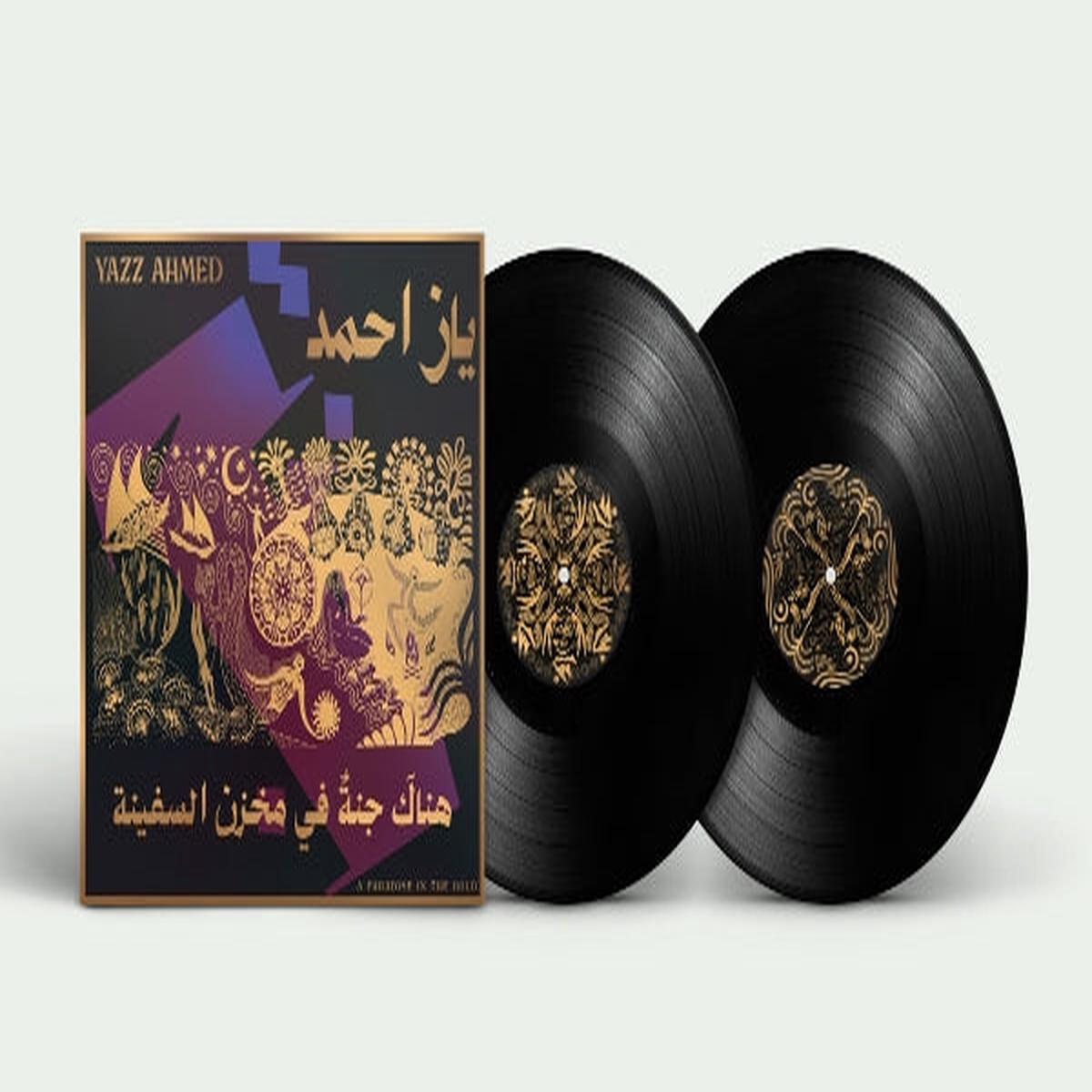 Yazz Ahmed - A Paradise In the Hold (2 LPs)