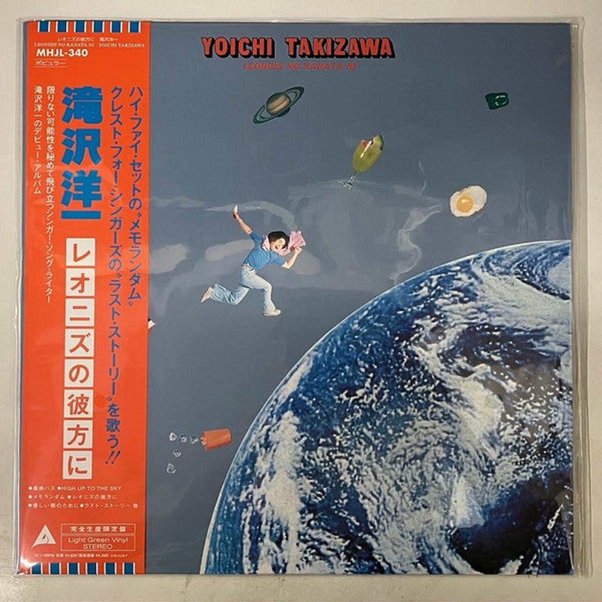 Yoichi Takizawa - Leonids No Kanata Ni (LP)