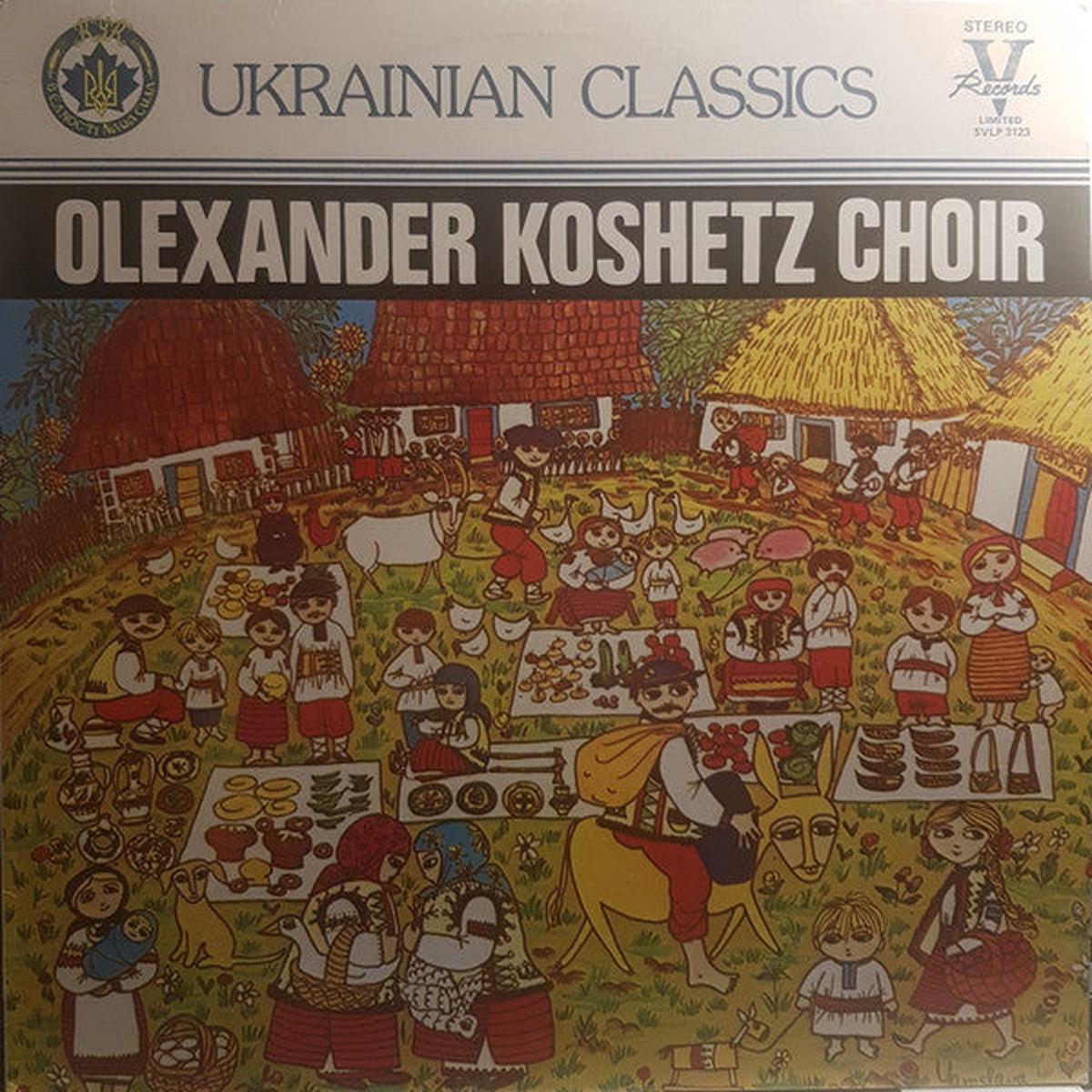 . - Ukrainian Classics (LP) (Very Good Plus (VG+))