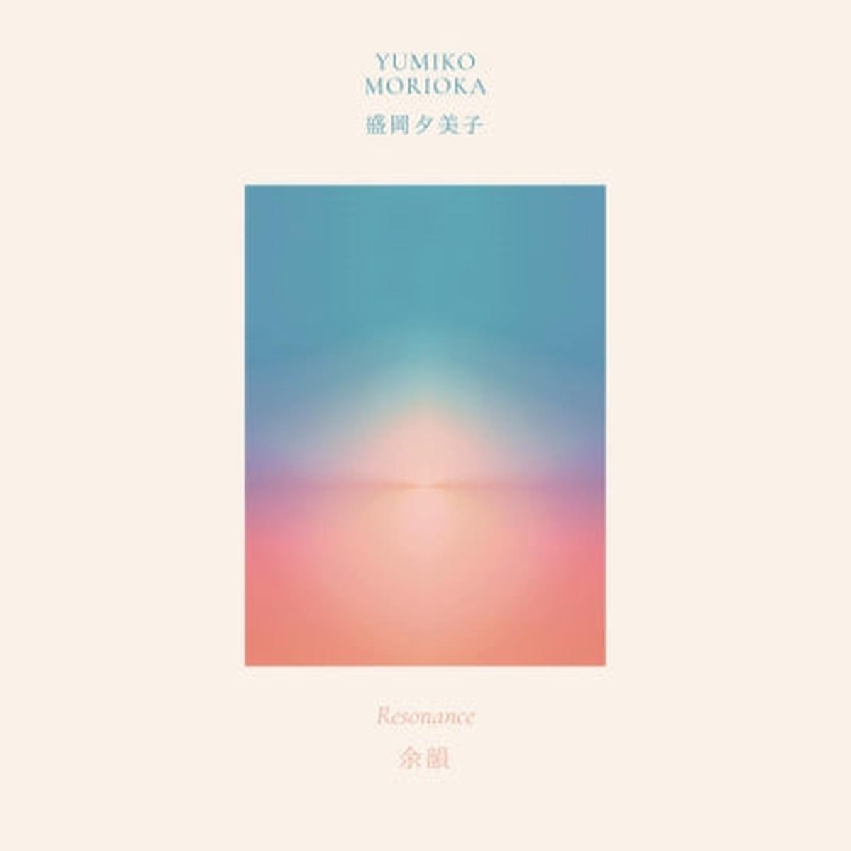 YUMIKO MORIOKA = - Resonance =